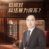 庞九林律师